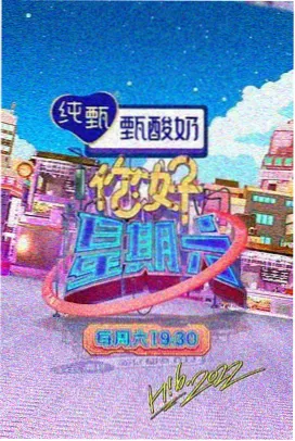免费看奔跑吧