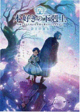 免费看进击的巨人